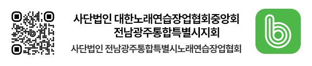 밴드