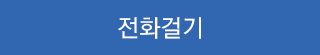 한국자동차학원
